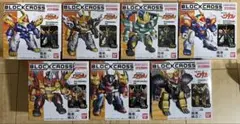 ブロックロス 魔神創造伝ワタル 全8種コンプリートセット - メルカリ