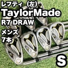 2025年最新】テーラーメイド アイアンセット レフティの人気アイテム