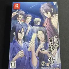 2026年最新】薄桜鬼 真改 月影ノ抄 限定版の人気アイテム - メルカリ