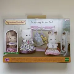 シルバニアファミリー　Dressing Area Set