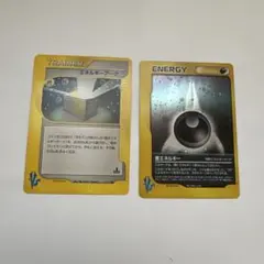 PSA8 悪エネルギー　VSシリーズ　ポケカ　ポケモンカード PSA8 悪エネルギー VSシリーズ ポケカ ポケモンカード - メルカリ