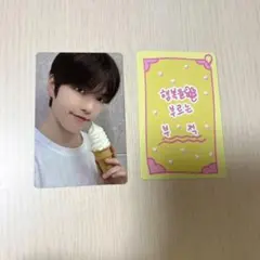 ケヒョン　ボイプラ　トレカ