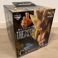 一番くじ　ドラゴンボール超　THE 20TH FILM C賞　超サイヤ人ゴジータ