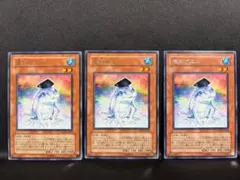 遊戯王 魔知ガエル　3枚セット　字レアのサムネイル