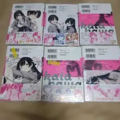 両親の借金を肩代わりしてもらう条件は日本一可愛い女子高生と一緒に暮らす…1〜6巻