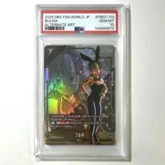 【PSA10】涅槃 寂静 [PR-017] 村上隆　大会準優勝賞品　プロモ ち*ず様 【世界に9枚・PSA10】涅槃 寂静 [PR-017] 村上隆 大会優