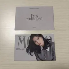 TWICE Eyes wide open【MOMO】