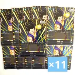 2026年最新】ドラゴンボールカード フュージョンワールド 孫悟飯の人気