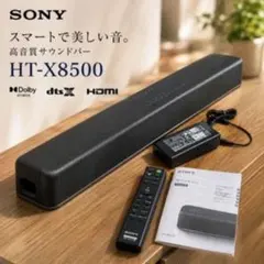 2026年最新】ht-x8500の人気アイテム - メルカリ