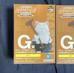 一番くじドラゴンボール ASSEMBLE COLLECTION カリン