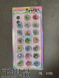 パワパフ　おはじきシール