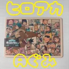 僕のヒーローアカデミア原画展　ヒロアカ　マグネット　A組