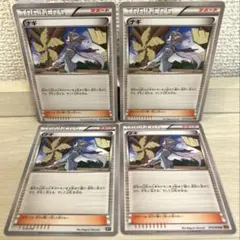 オニゴーリ様 リクエスト 2点 まとめ商品