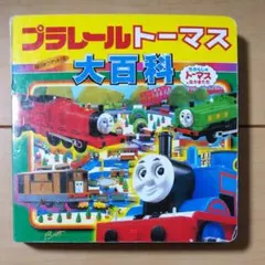 Item thumbnail for item 29202bbd-bca3-44f1-a835-0d8a0a51958c