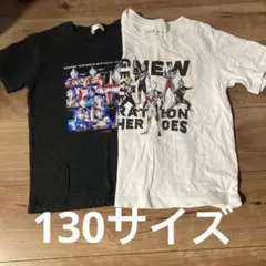ウルトラマン Tシャツ 130cm 2枚セット
