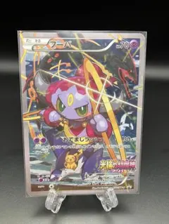 フーパ：光輪の超魔神 フーパ 入場者プレゼント PROMO XYシリーズプロモー