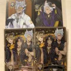 サバナクロー寮 まとめ売り