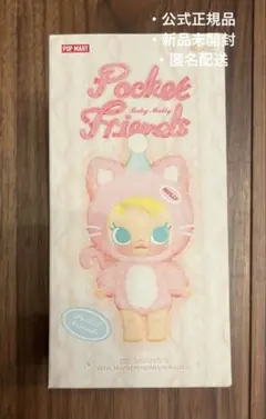 2025年最新】プチブライス 未開封の人気アイテム - メルカリ