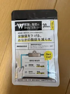 2025年最新】尿酸と脂肪のダブルバスターの人気アイテム - メルカリ