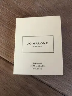 ジョーマローン オレンジマーマレード 1.5ml