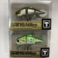ジャッカル スイングマイキー/メガバス スイッチセット(新品/未開封‼️) JACKALL - ジャッカル スイングマイキー115 新品未使用未開封の