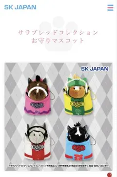 ねこジャン様 リクエスト 2点 まとめ商品