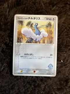 Item thumbnail for item e04e99b4-a8c2-4b9a-8c4a-f2c15d609b0d