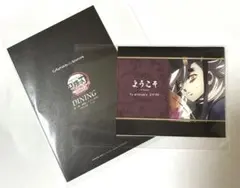 鬼滅の刃 童磨 ufotable DINING ウェルカムPOP - メルカリ