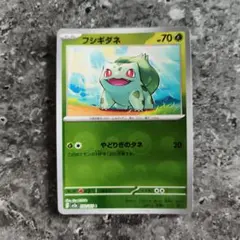 ポケモンカード フシギダネ 明治 meiji プロモ チョコスナック - メルカリ