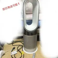 EX27早い者勝ち✨Dyson 空気清浄機能付ファンヒーター HP04 - メルカリ