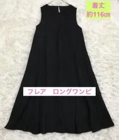 ブラックノースリーブ　フレア　きれいめ　ロングワンピ　FREE 春夏