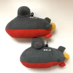 未使用品✨SS-579 潜水艦型キーホルダー　2個セット