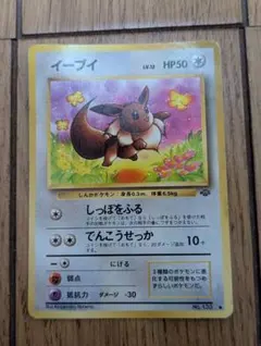 2026年最新】第2弾拡張パックの人気アイテム - メルカリ