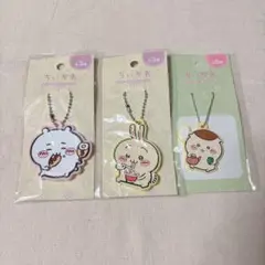 ちいかわ ラバーストラップ 3個セット
