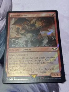 気前のいい略取者/Generous Plunderer ショーケース foil - メルカリ