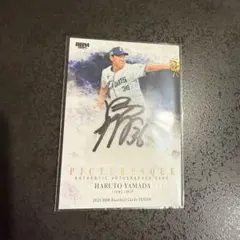 2026年最新】山田陽翔 サインの人気アイテム - メルカリ