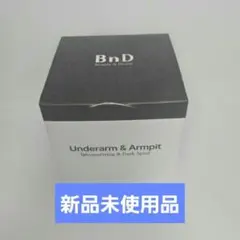 ②【新品】BnD Underarm & Armpit アンダーアームクリーム