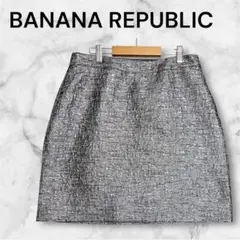 BANANA REPUBLIC シルバー系ミニスカート キラキラ チャック付きのサムネイル