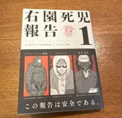 Item thumbnail for item 633458b7-a35e-46b5-9cf0-e948ae0be8b0