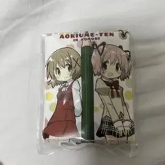 2026年最新】蒼樹うめ展の人気アイテム - メルカリ