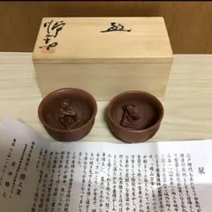 2025年最新】田島万古焼の人気アイテム - メルカリ
