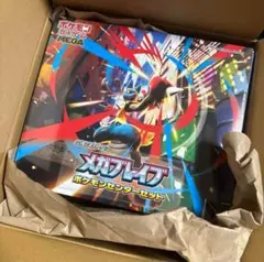 メガブレイブ　ポケモンセンターセット　カードボックス
