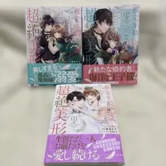 全巻 女性漫画