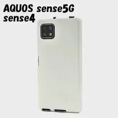AQUOS sense4/5G：光沢感のある 背面カバー ソフトケース★ホワイト