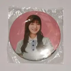 2026年最新】河田陽菜 缶バッジの人気アイテム - メルカリ