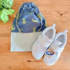 シューズケース　お着替え袋　上靴入れ　体育館シューズ入れ　北欧　体操服袋