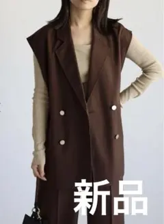 新品未開封　Bonjour Sagan ウールライクトレンチベスト ブラウン匿名