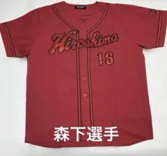 広島カープ　森下　ビジターユニフォーム　Ｌサイズ　新品 広島カープ 森下 ビジターユニフォーム Lサイズ 新品
