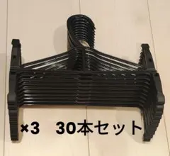 新品未使用 ピンチハンガー マルソー産業 30本セット パンツスカート用ハンガーのサムネイル