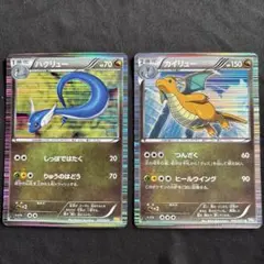 3枚セット！】ミニリュウ&ハクリュー&カイリュー DS ドラゴン